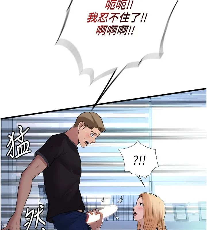 民宿精營中第1話-醫生，幫我看看這邊好嗎?