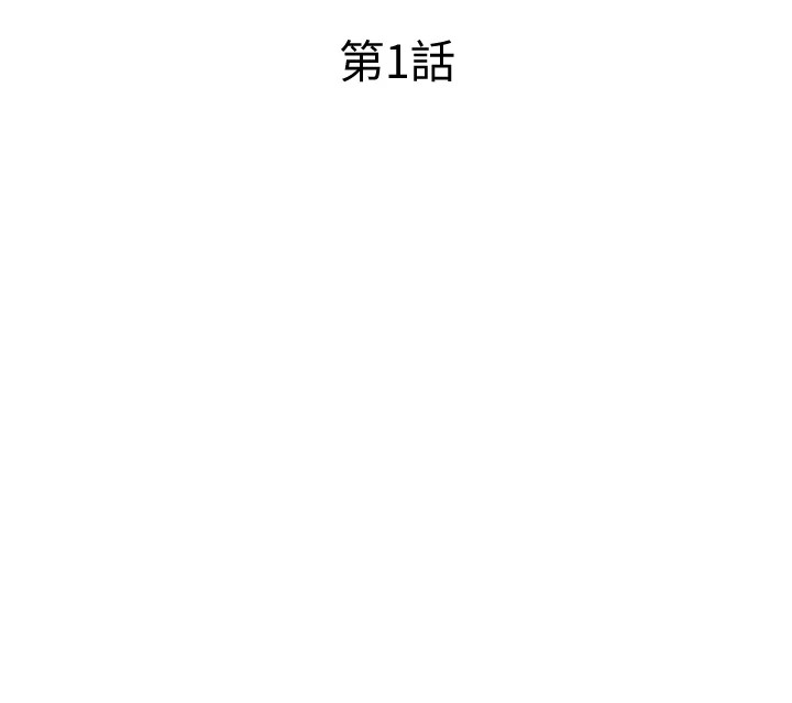 民宿精营中第1话-医生，帮我看看这边好吗?