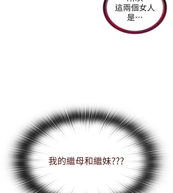 民宿精營中第1話-醫生，幫我看看這邊好嗎?