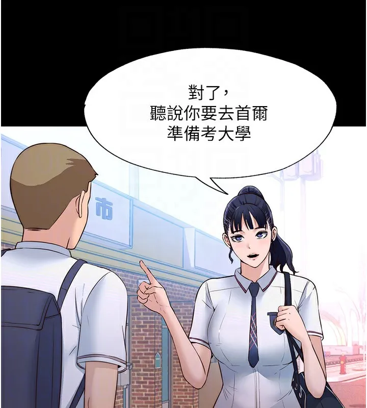 民宿精營中第2話-性感的繼母和繼妹