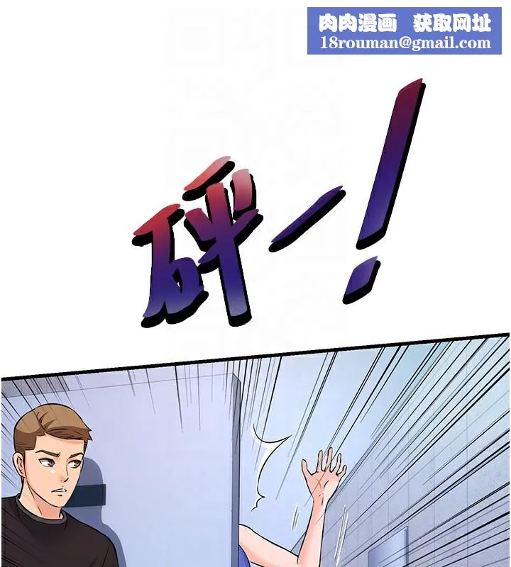 民宿精營中第2話-性感的繼母和繼妹