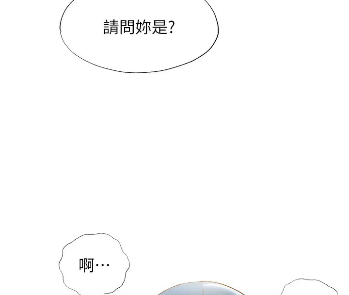 民宿精營中第2話-性感的繼母和繼妹
