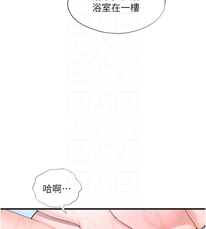民宿精营中第2话-性感的继母和继妹