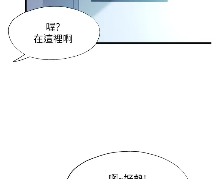 民宿精營中第2話-性感的繼母和繼妹