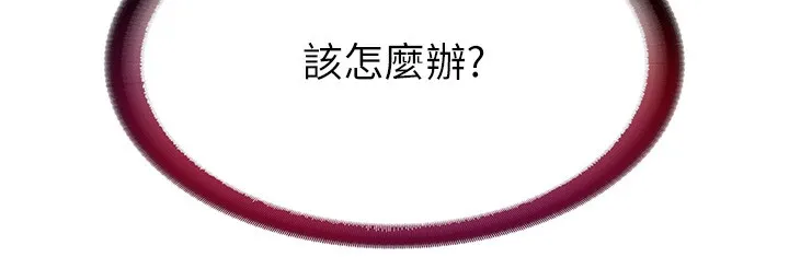 民宿精營中第3話-拿繼母當配菜