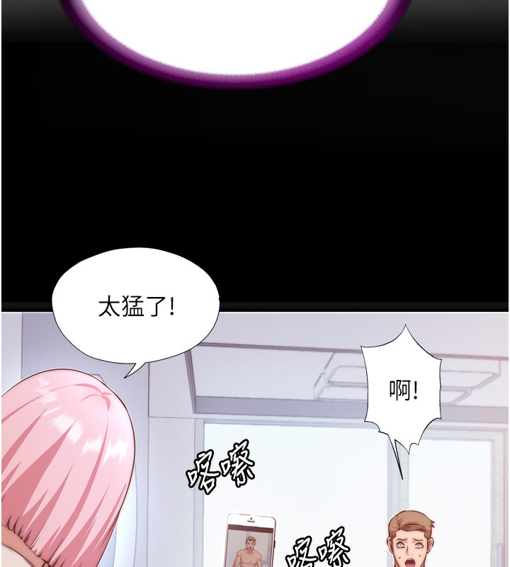 民宿精营中第4话-我的兴趣是玩弄男人&hearts;