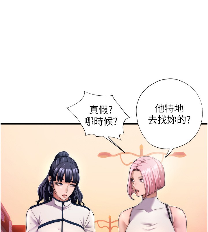 民宿精营中第4话-我的兴趣是玩弄男人&hearts;