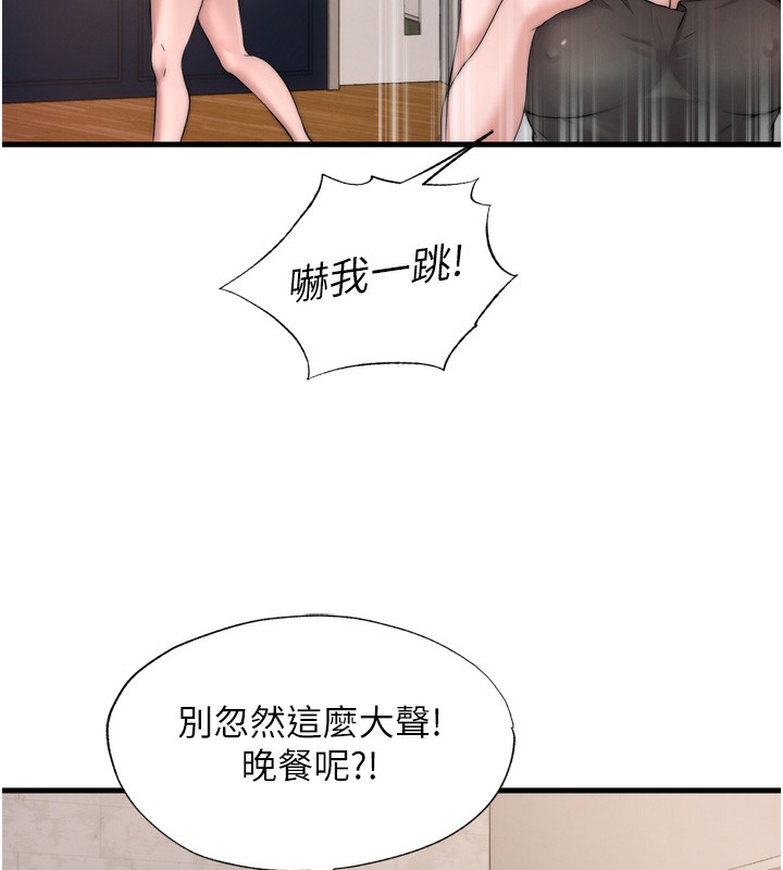 民宿精营中第4话-我的兴趣是玩弄男人&hearts;