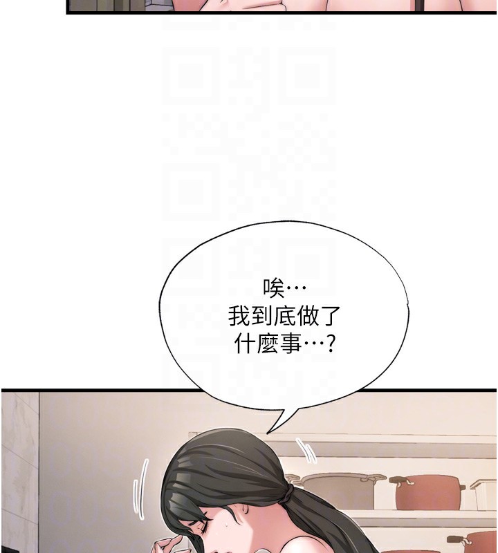 民宿精营中第4话-我的兴趣是玩弄男人&hearts;