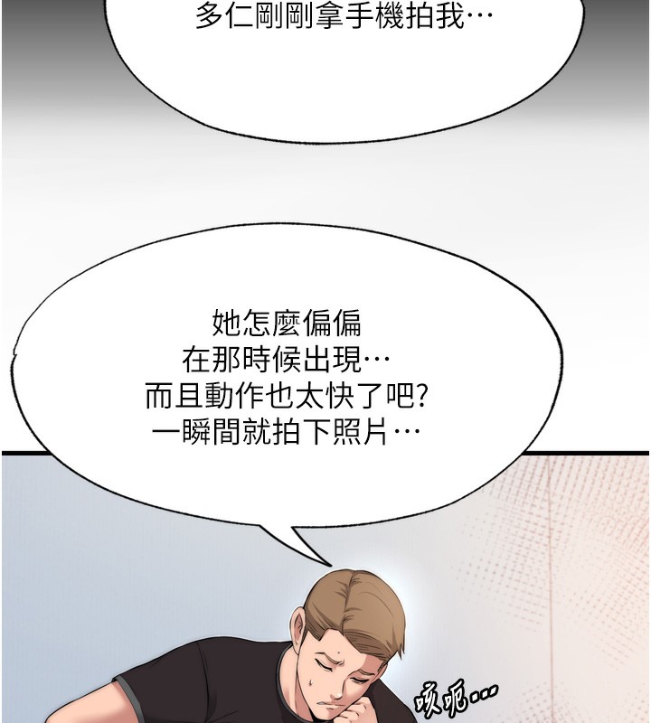 民宿精营中第4话-我的兴趣是玩弄男人&hearts;