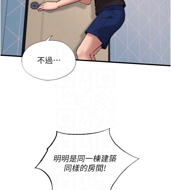 民宿精营中第4话-我的兴趣是玩弄男人&hearts;
