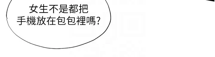 民宿精營中第4話-我的興趣是玩弄男人&hearts;