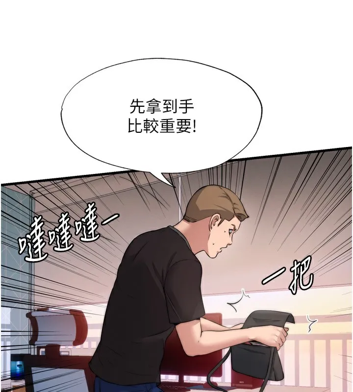 民宿精營中第4話-我的興趣是玩弄男人&hearts;