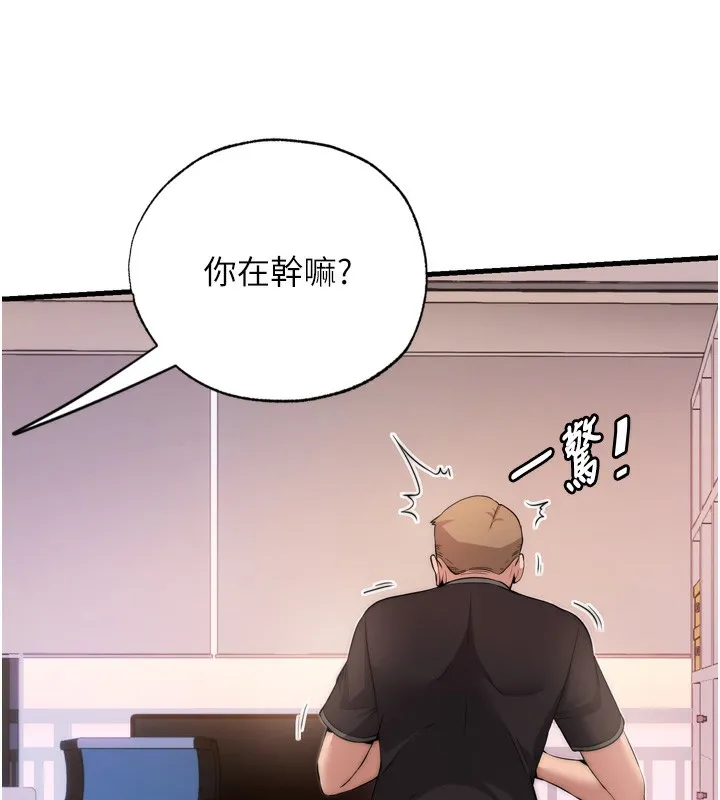 民宿精營中第4話-我的興趣是玩弄男人&hearts;