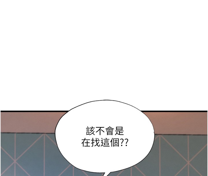 民宿精营中第4话-我的兴趣是玩弄男人♥