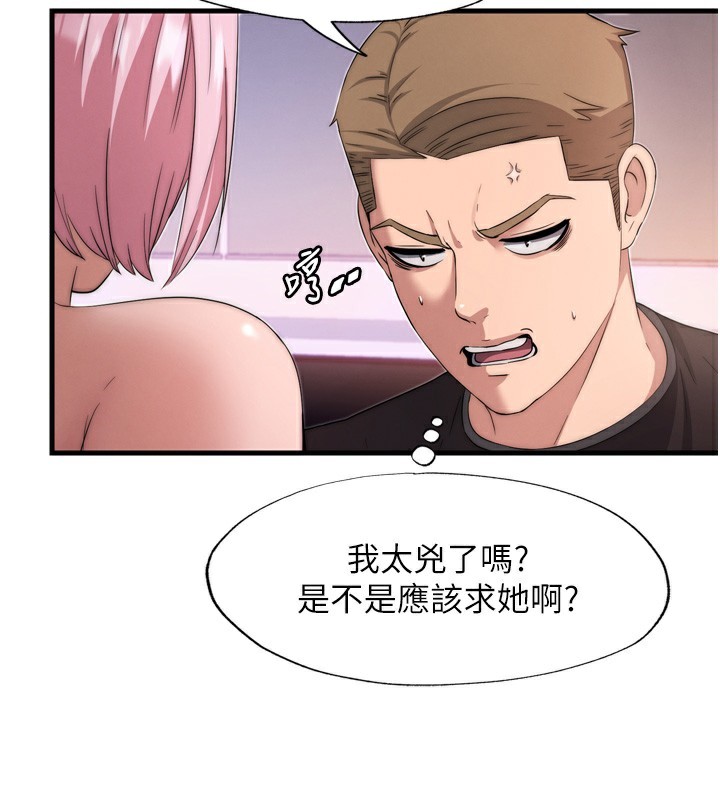民宿精营中第4话-我的兴趣是玩弄男人&hearts;