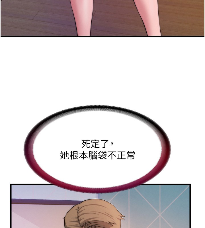 民宿精营中第4话-我的兴趣是玩弄男人&hearts;