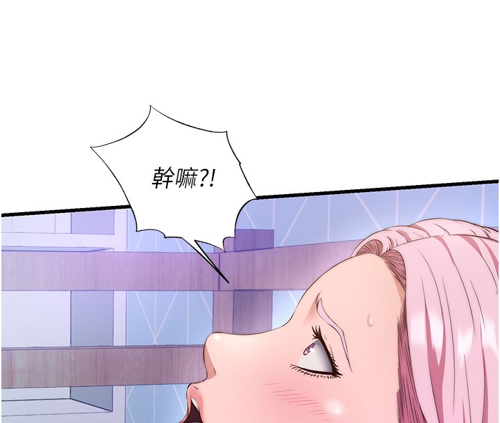 民宿精营中第5话-原来这就是进来的感觉&hearts;