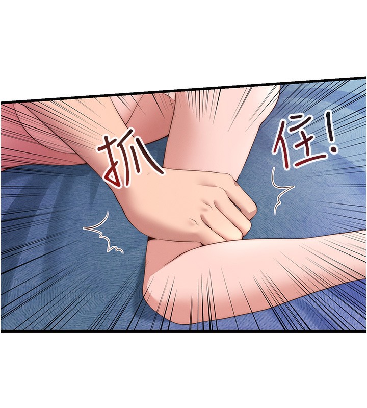 民宿精营中第5话-原来这就是进来的感觉&hearts;