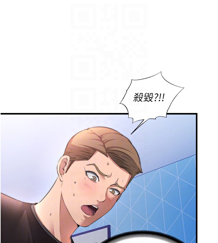 民宿精营中第5话-原来这就是进来的感觉&hearts;