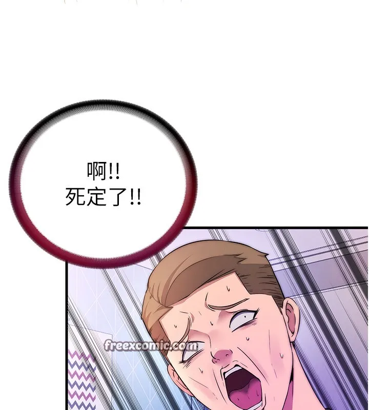 民宿精營中第5話-原來這就是進來的感覺&hearts;