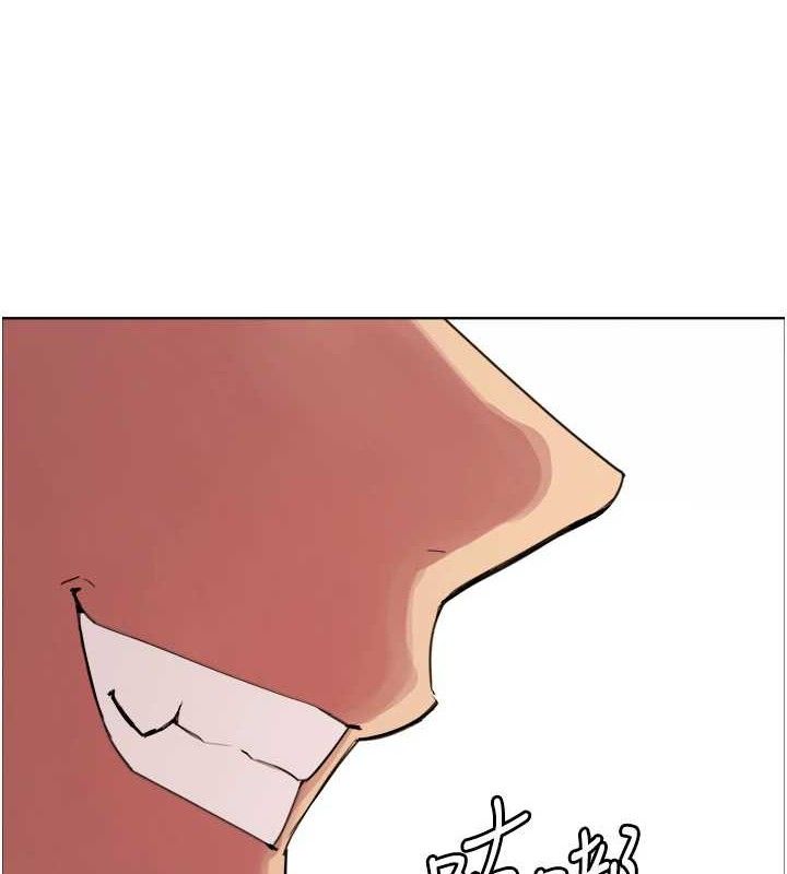 色轮眼第2季第73話-妳後面有被別人玩過嗎?