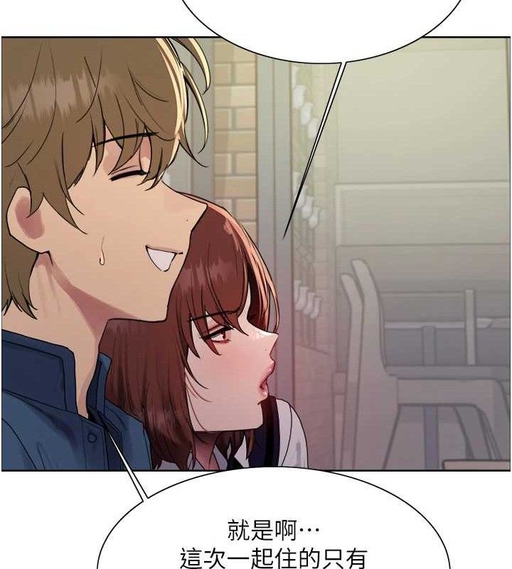 色轮眼第2季第73話-妳後面有被別人玩過嗎?