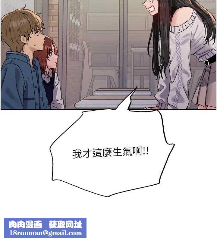色轮眼第2季第73話-妳後面有被別人玩過嗎?