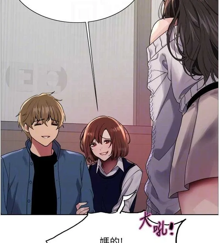 色輪眼第2季第73話-妳後面有被別人玩過嗎?