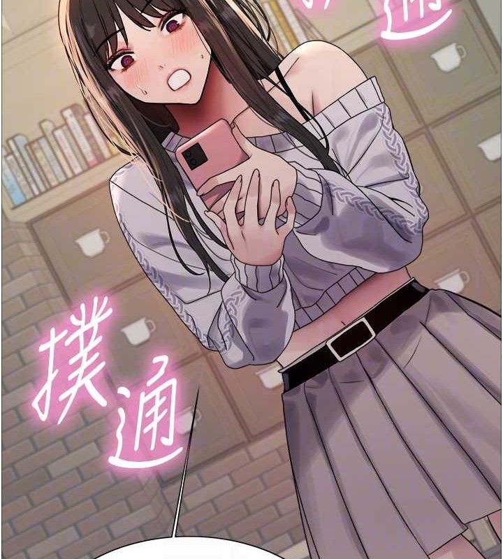 色輪眼第2季第73話-妳後面有被別人玩過嗎?