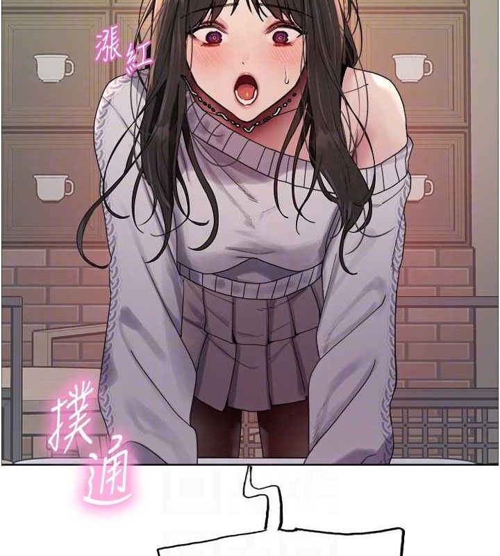 色輪眼第2季第73話-妳後面有被別人玩過嗎?