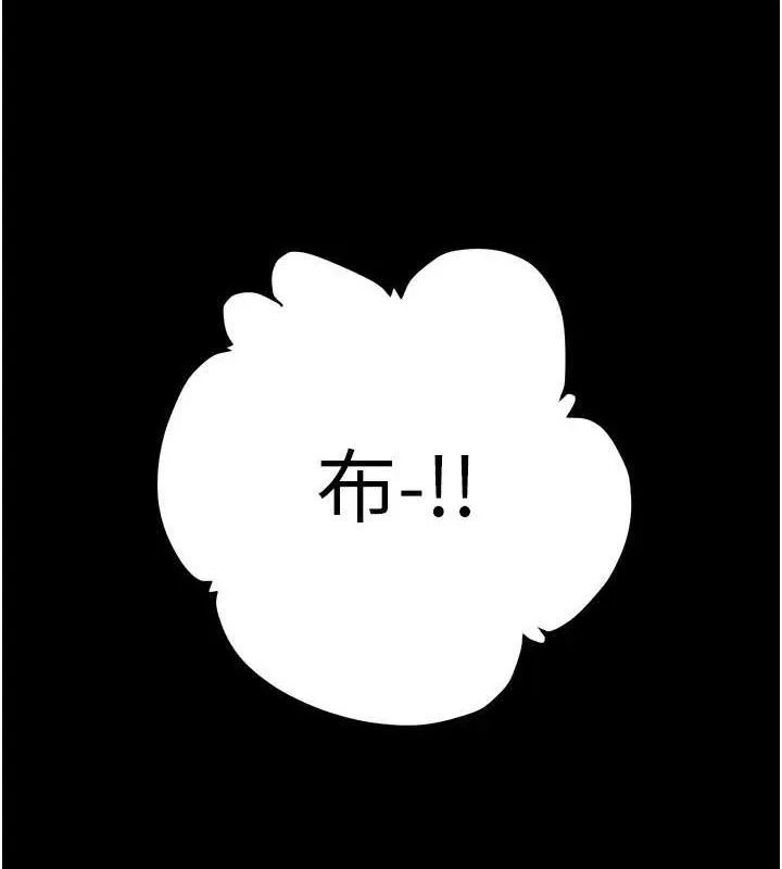 掠奪行動第55話-曹家特製鮮嫩姐妹丼