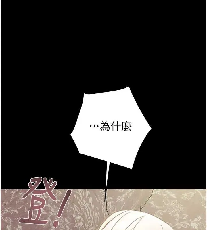 掠奪行動第55話-曹家特製鮮嫩姐妹丼