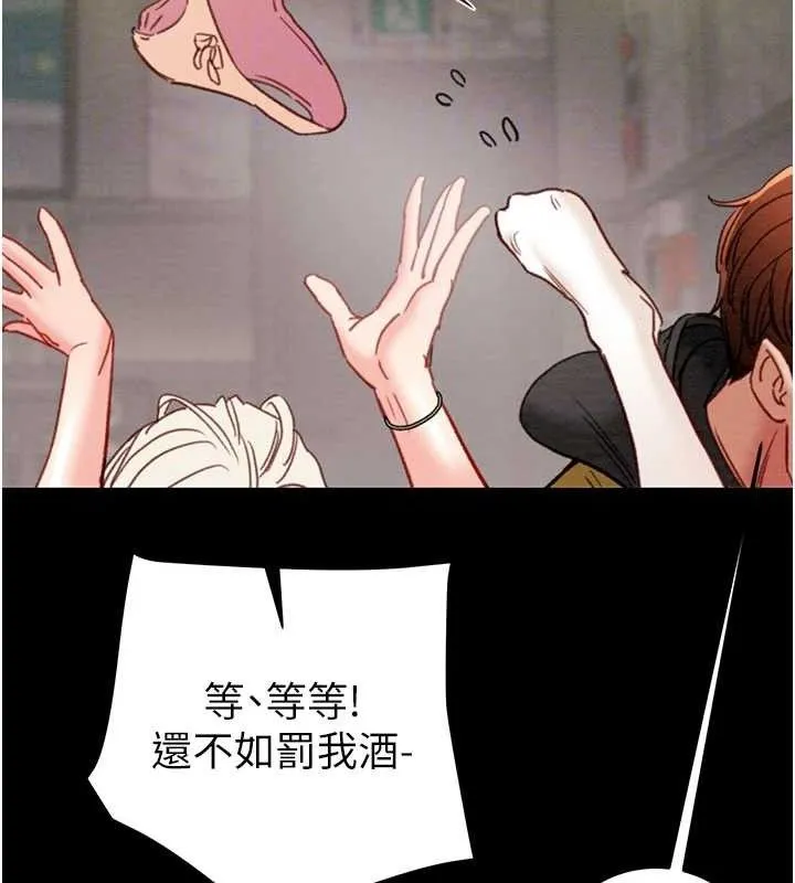 掠奪行動第55話-曹家特製鮮嫩姐妹丼