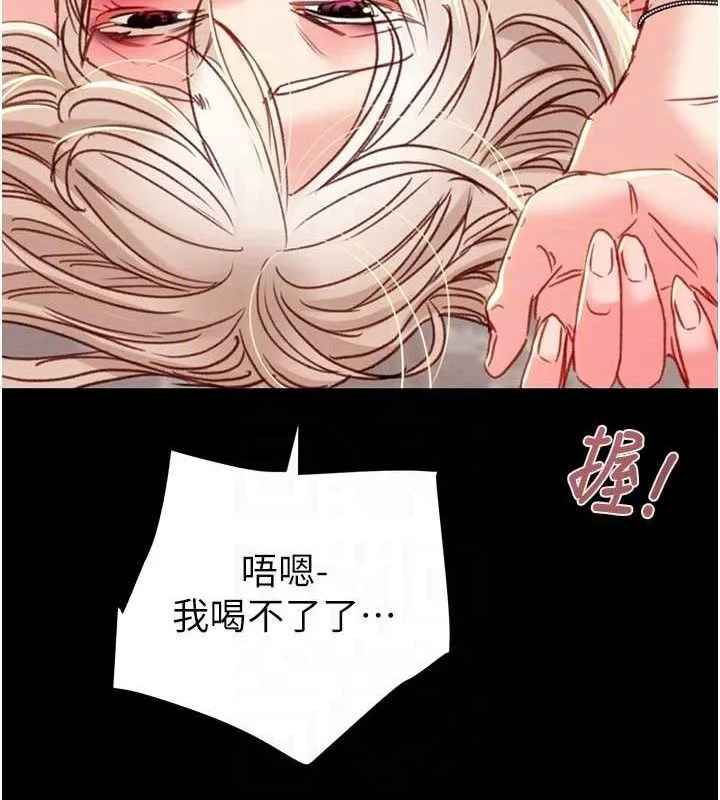 掠奪行動第55話-曹家特製鮮嫩姐妹丼