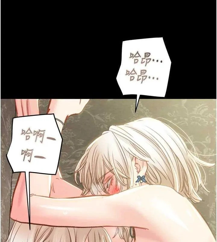 掠奪行動第55話-曹家特製鮮嫩姐妹丼