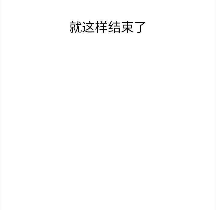 其实很喜欢第50話