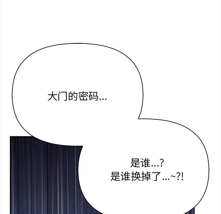 其實很喜歡第50話