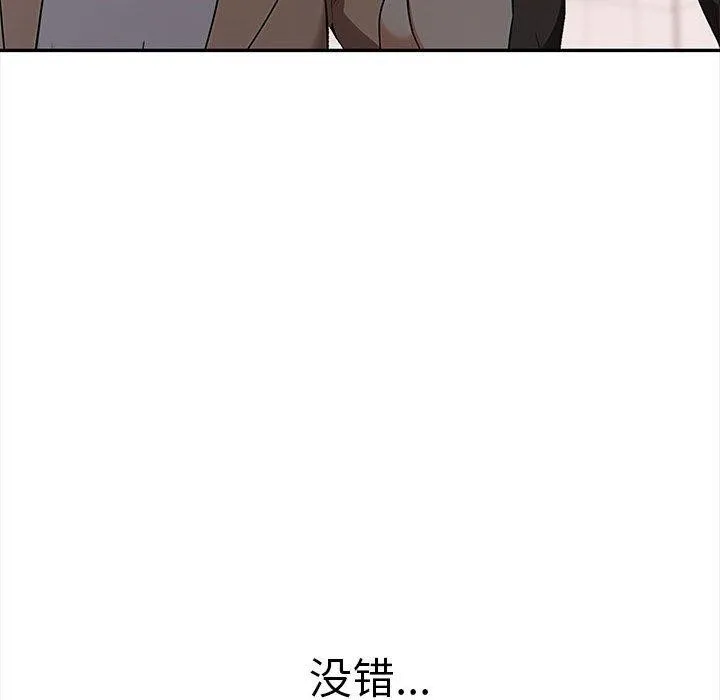 其實很喜歡第50話