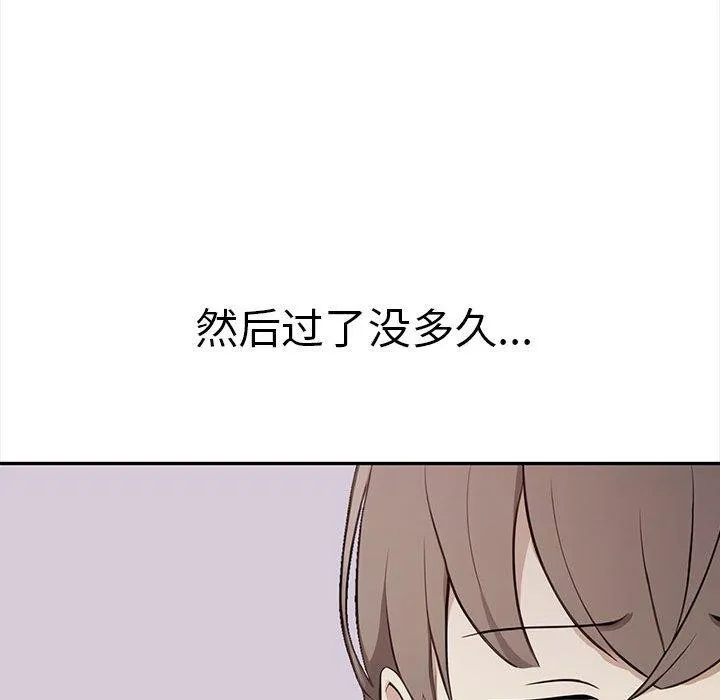 其實很喜歡第50話