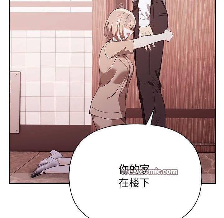 其实很喜欢第50話