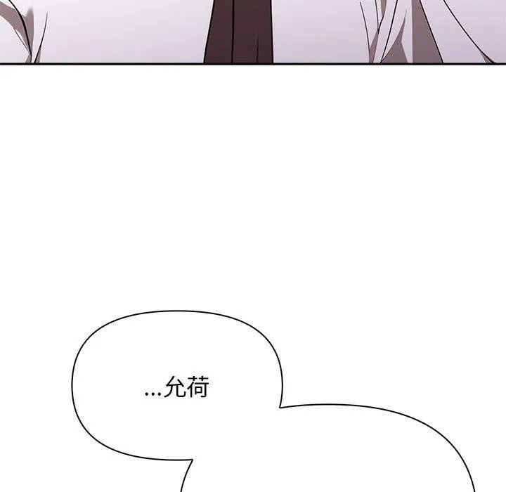 其實很喜歡第50話