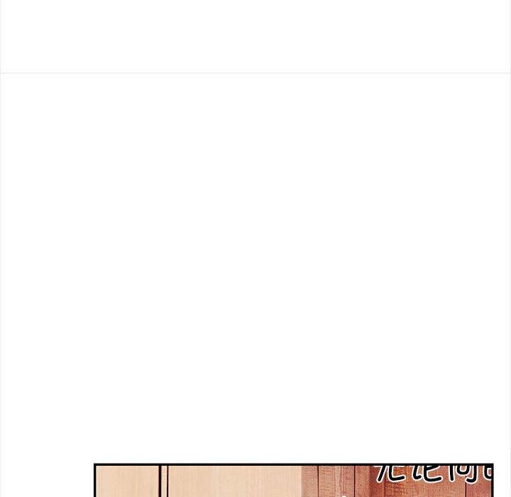 其实很喜欢第50話