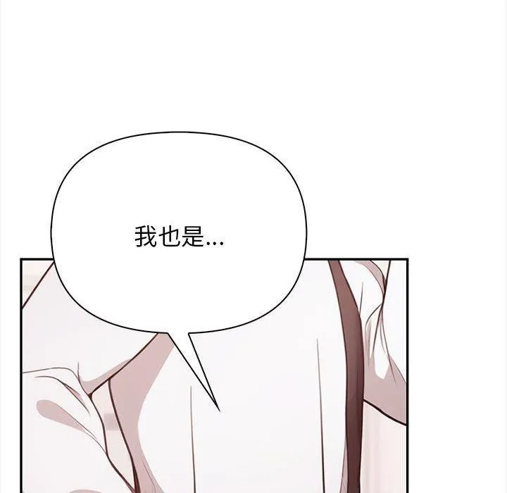 其實很喜歡第50話