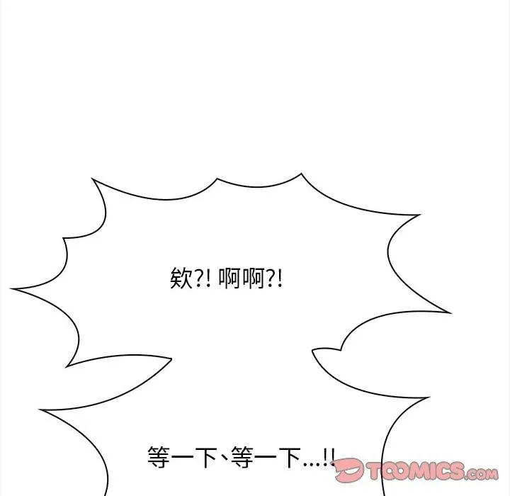 其實很喜歡第50話