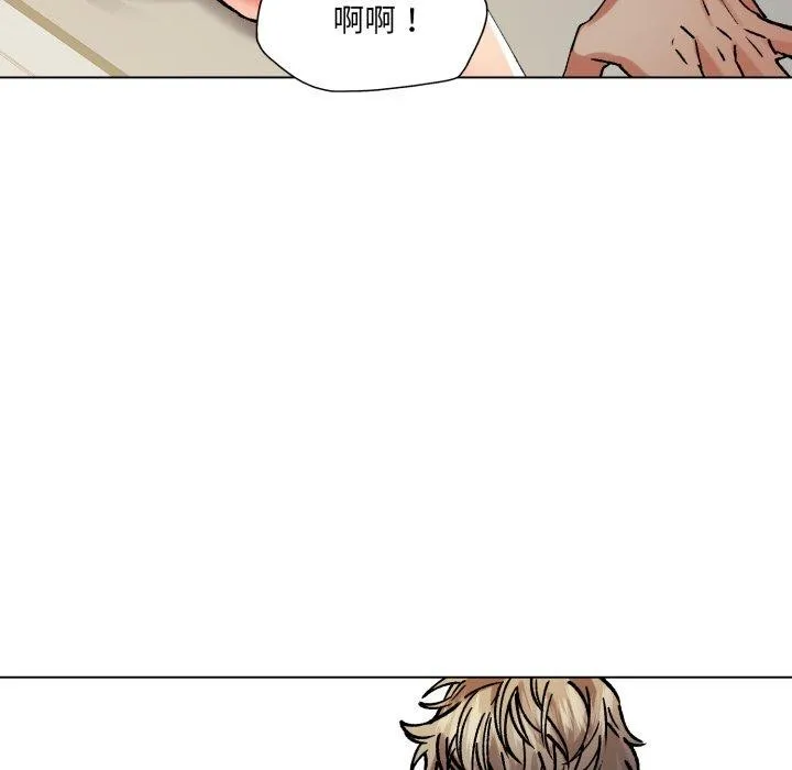 了不起的她第66話