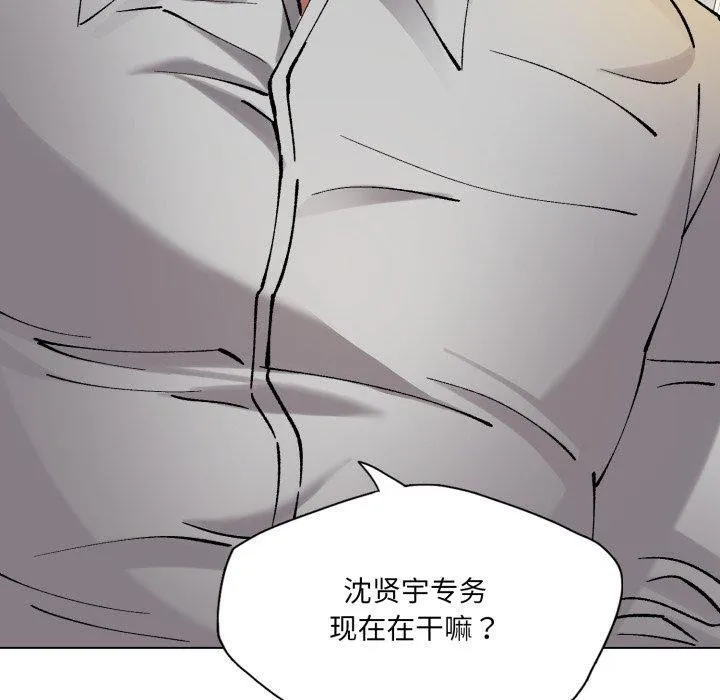 了不起的她第66話