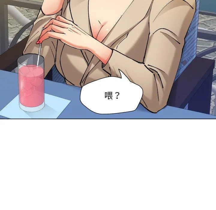 了不起的她第66話