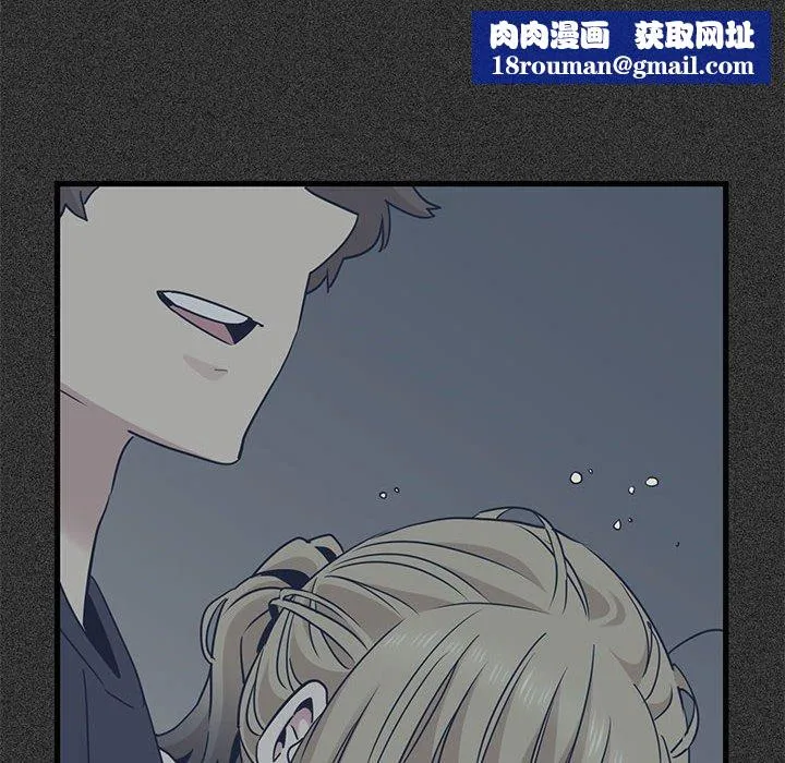 发小碰不得第68話