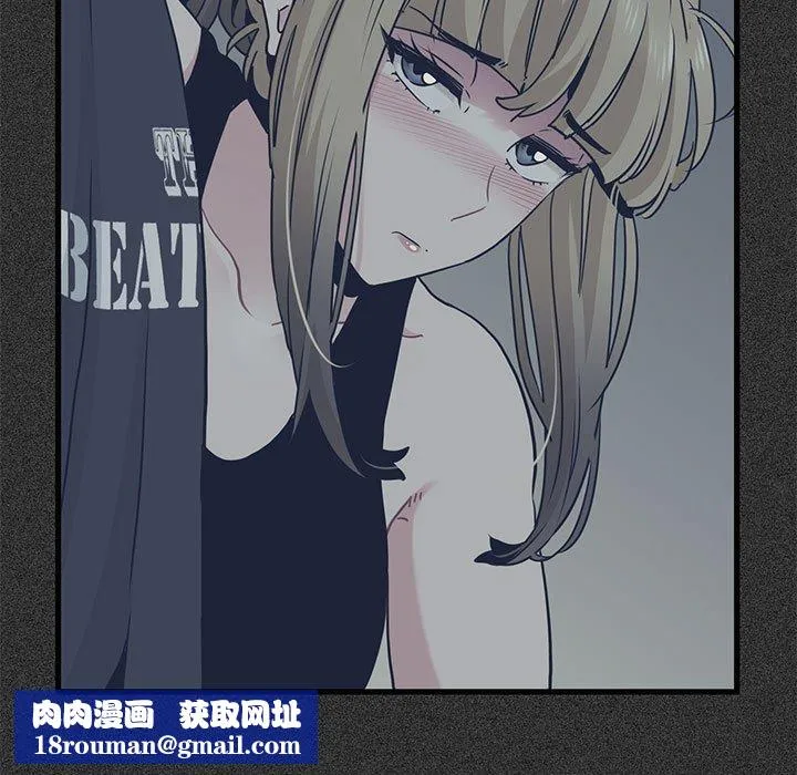 发小碰不得第68話